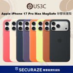 Apple iPhone 17 Pro Max MagSafe 矽膠保護殼 手機殼